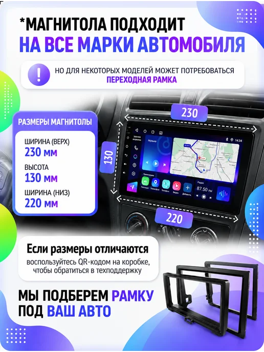 VINSELUS Магнитола для автомобиля 2din автомагнитола 9 дюймов, андроид 9 дюймов 8, фото 2