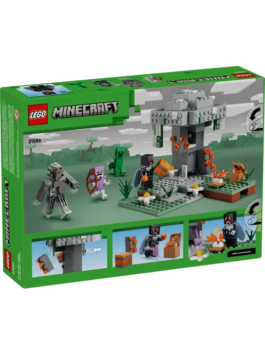 LEGO Конструктор Minecraft 21586 Бледный Сад, оранжевый, фото 2