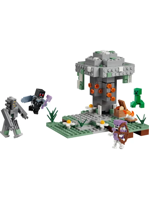LEGO Конструктор Minecraft 21586 Бледный Сад, оранжевый, фото 4
