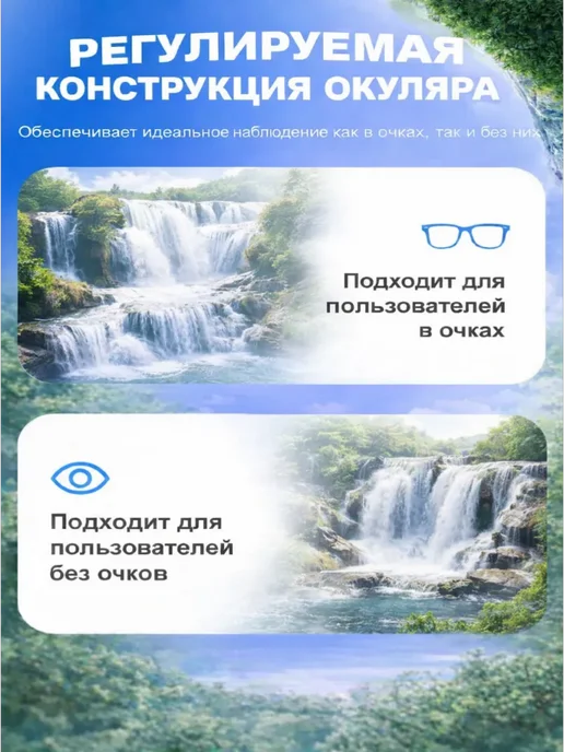 Veber Мощный монокуляр 10-30x50 для охоты, туризма и наблюдений, 1030x50, фото 5