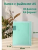 Интернет‑магазин Wildberries: широкий ассортимент товаров - скидки каждый день!