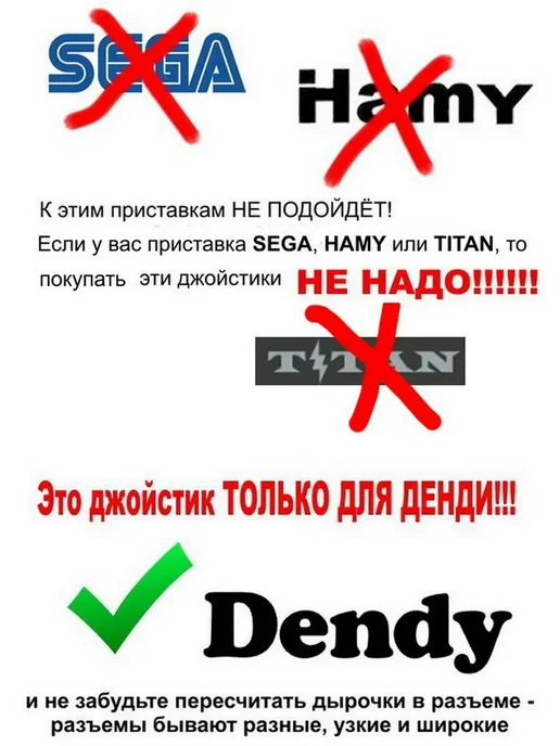 JUNIOR DRIVE ИГРАЮТ ВСЕ! Джойстик для приставок 8 бит, широкий разъем 15pin, вариант, фото 3