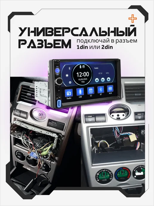 AkulaPlay магнитола для автомобиля с экраном 1 2 din pioneer, вариант, фото 2