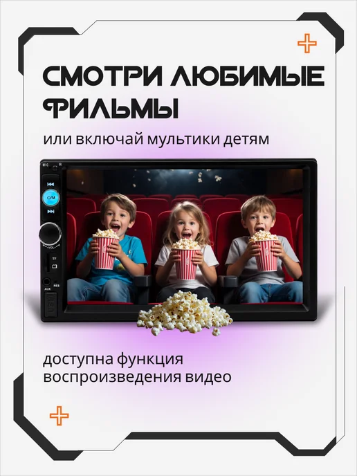 AkulaPlay магнитола для автомобиля с экраном 1 2 din pioneer, вариант, фото 3
