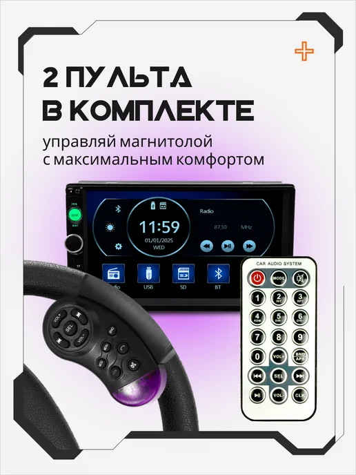 AkulaPlay магнитола для автомобиля с экраном 1 2 din pioneer, вариант, фото 6