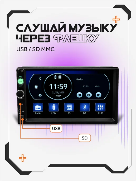 AkulaPlay магнитола для автомобиля с экраном 1 2 din pioneer, вариант, фото 8
