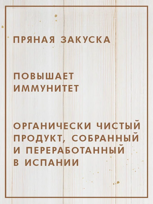Federici Луковки маринованные, 100 г, 100 г, фото 4
