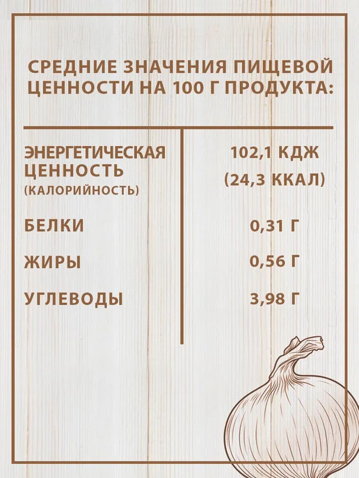 Federici Луковки маринованные, 100 г, 100 г, фото 6
