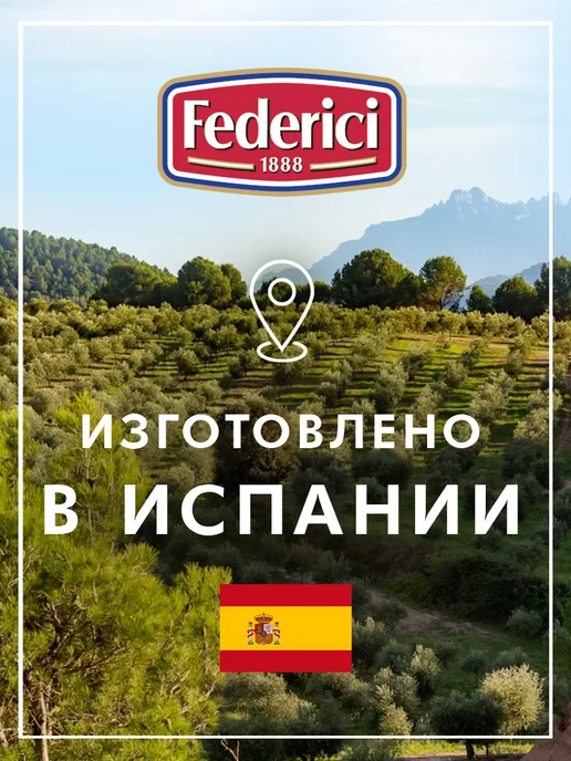 Federici Перец Пири-Пири острый маринованныЙ, 100 г, 100 г, фото 3