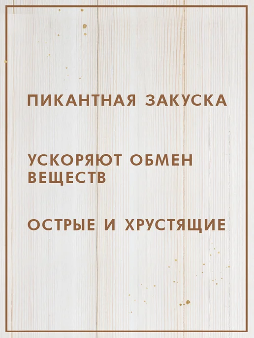 Federici Перец Пири-Пири острый маринованныЙ, 100 г, 100 г, фото 4