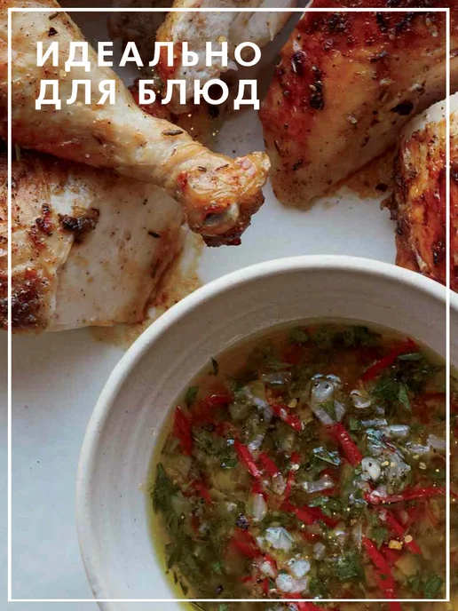 Federici Перец Пири-Пири острый маринованныЙ, 100 г, 100 г, фото 5