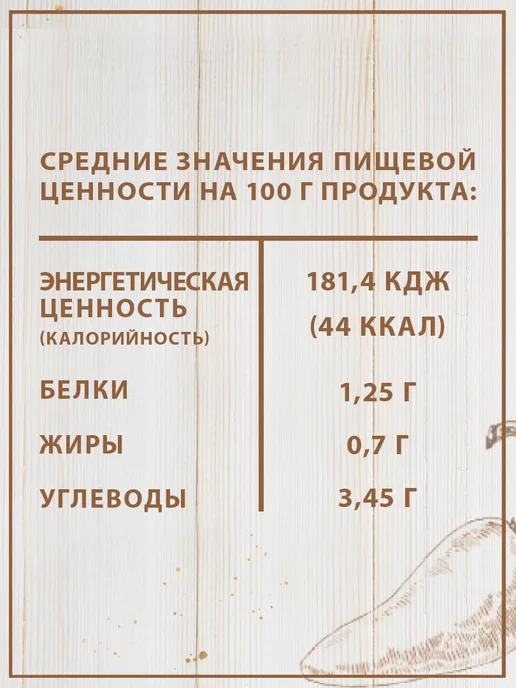 Federici Перец Пири-Пири острый маринованныЙ, 100 г, 100 г, фото 6