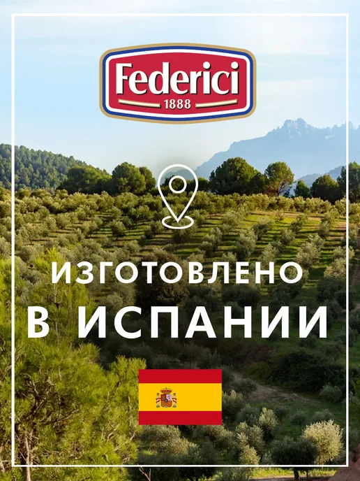 Federici Каперсы маринованные, 100 г, 100 г, фото 3