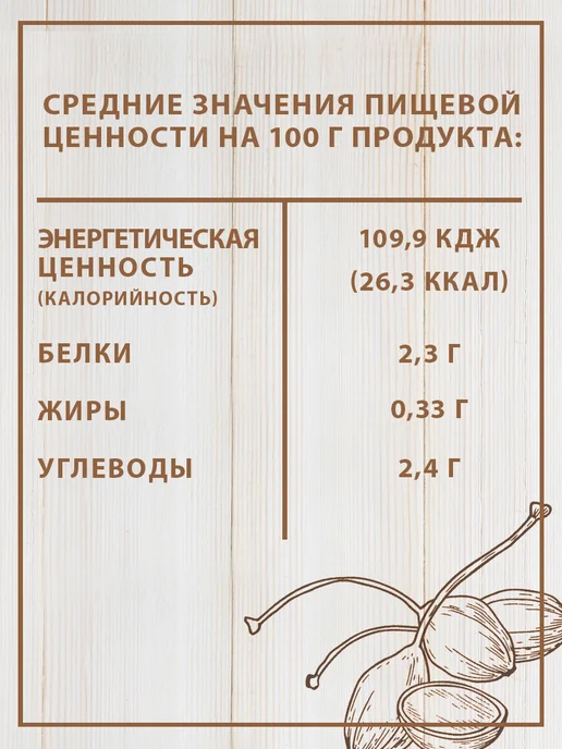 Federici Каперсы маринованные, 100 г, 230 г, фото 6