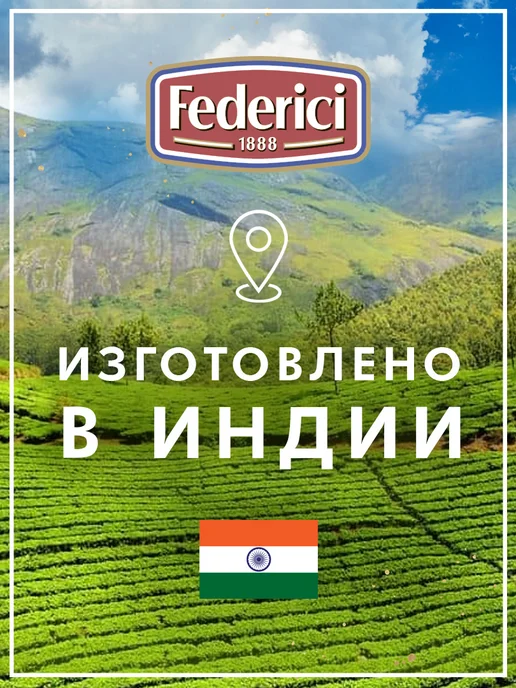 Federici Огурцы Корнишоны маринованные с перцем Чили, 720 мл, 720 мл, фото 3