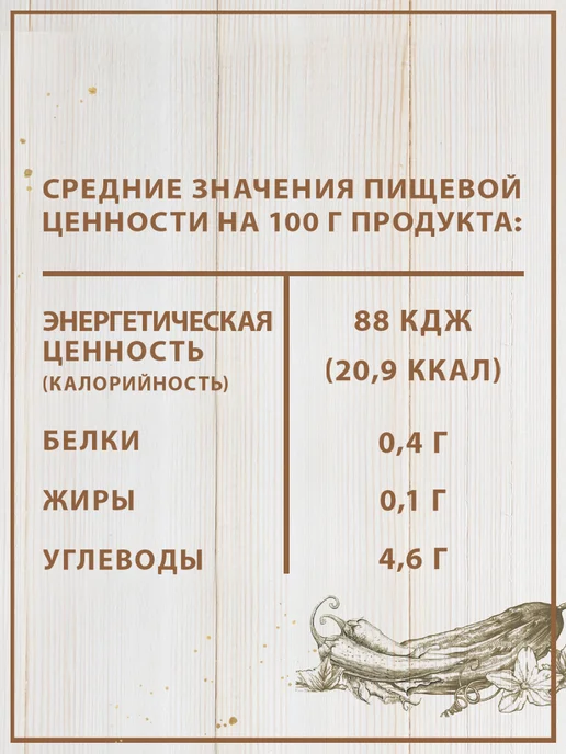 Federici Огурцы Корнишоны маринованные с перцем Чили, 720 мл, 720 мл, фото 6