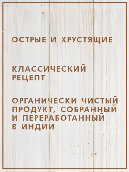 Federici Огурцы Корнишоны маринованные с мёдом, 720мл, 720 мл, фото 4
