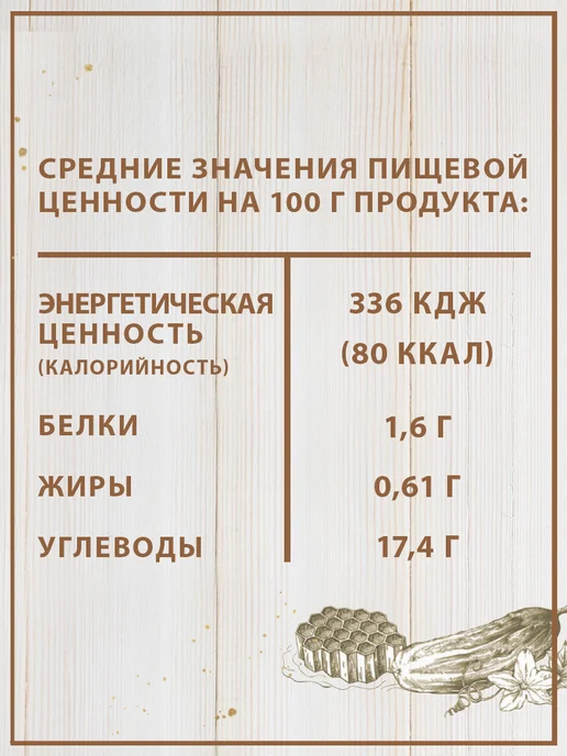 Federici Огурцы Корнишоны маринованные с мёдом, 720мл, 720 мл, фото 6
