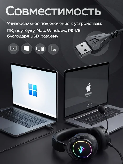 AEGIS Игровые наушники, черный, фото 5