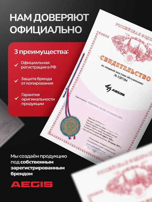 AEGIS Игровые наушники, черный, фото 6
