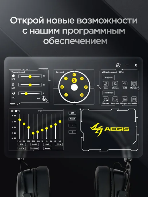 AEGIS Игровые наушники, черный, фото 8