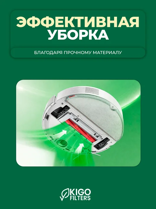Тряпки на робот-пылесос Roborock S8 Pro Plus - 2 шт, 2 шт, фото 7