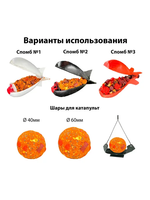 Карпомания Прикормка серия "MASTER FISH" Супер толстолобик 1кг, 1 кг, фото 5