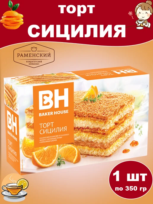 Baker house Торт Сицилия бисквитный, 1 шт по 350 гр, 1 шт, 350 г