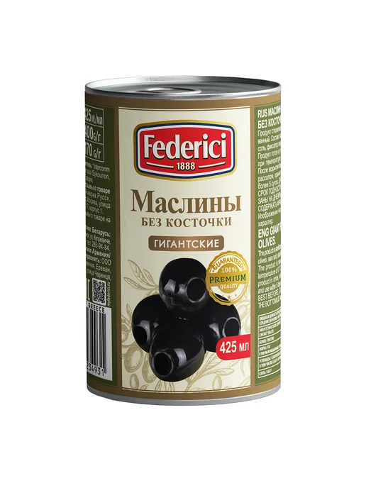 Federici Маслины без косточки, 300г, 400 г