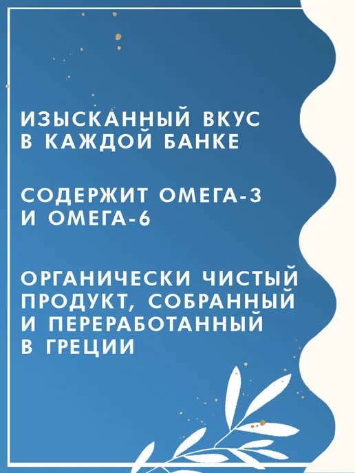 Federici Маслины без косточки, 300г, 400 г, фото 4