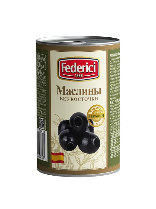 Federici Маслины без косточки, 300г, 300 г