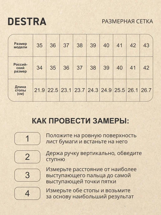 Destra Сандалии летние натуральная кожа, коричневый, фото 4