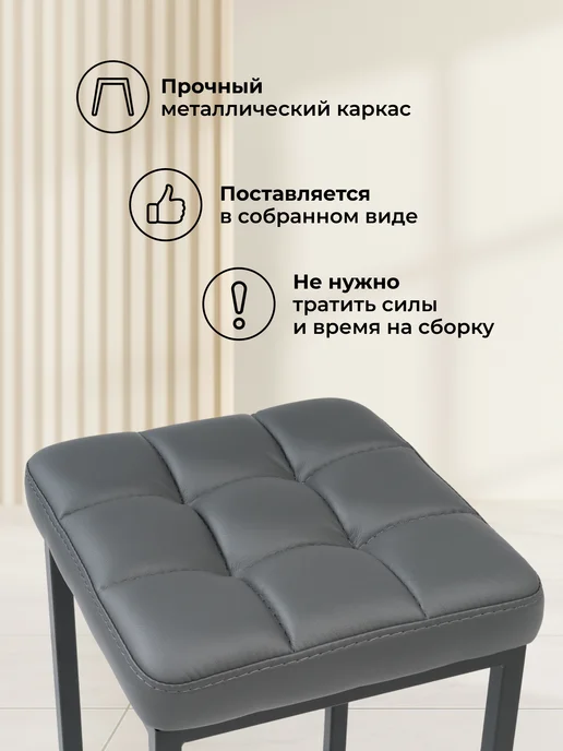 ЛайфМебель Комплект из 2-х табуретов, серый, фото 3