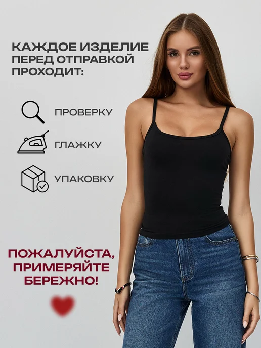 Leonelly Топ белый на бретельках скимс, белый, фото 14