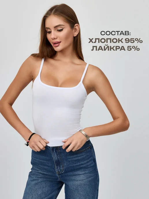 Leonelly Топ белый на бретельках скимс, белый, фото 2