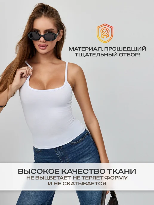 Leonelly Топ белый на бретельках скимс, белый, фото 3
