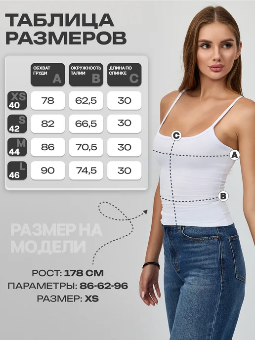 Leonelly Топ белый на бретельках скимс, белый, фото 5