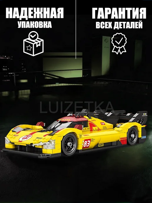 LEGO Конструктор Гиперкар 1370 деталей, красный, фото 2