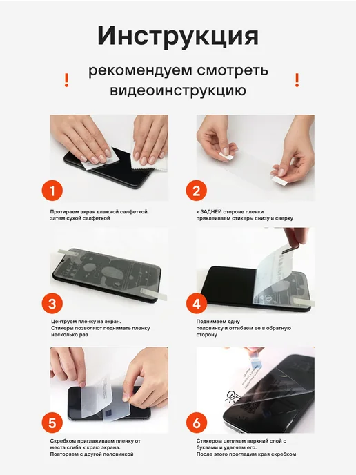 MIETUBL Гидрогелевая защитная пленка на Samsung A17, вариант, фото 2