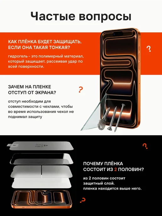 MIETUBL Гидрогелевая защитная пленка на Samsung A17, вариант, фото 3
