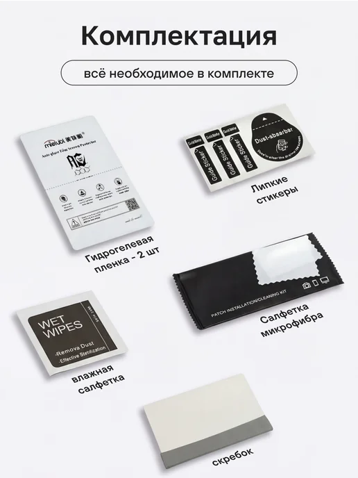 MIETUBL Гидрогелевая защитная пленка на Samsung A17, вариант, фото 5