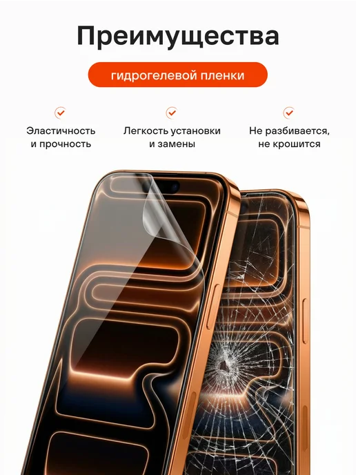MIETUBL Гидрогелевая защитная пленка на Samsung A17, вариант, фото 6