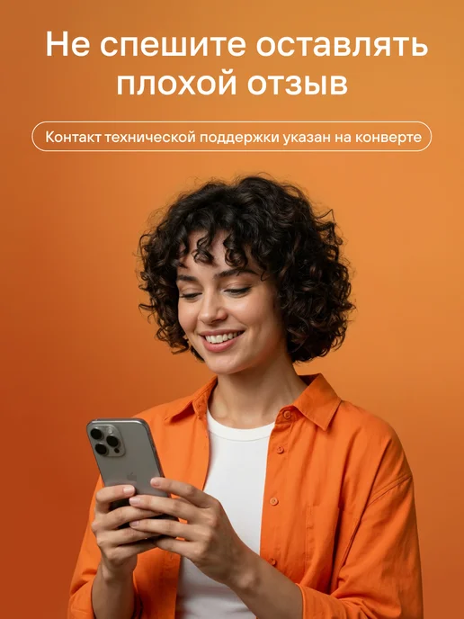 MIETUBL Гидрогелевая защитная пленка на Samsung A17, вариант, фото 8