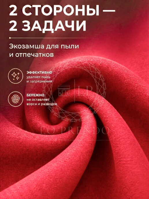 Салфетка для салона с логотипом FORD, серая-красная, серый, фото 3