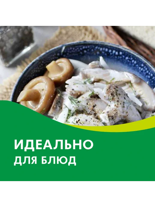 LUTIK Грузди отборные в маринаде, 580мл, 580 мл, фото 4