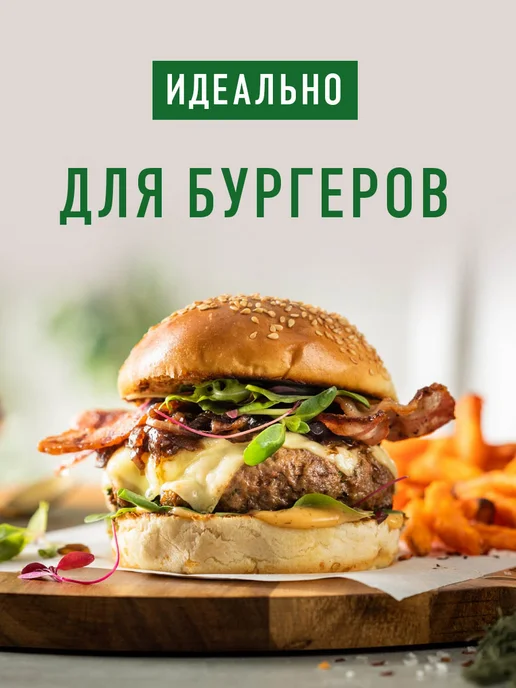 Kuhne Соус для бургеров с копченым вкусом, 250 мл, 250 мл, фото 4