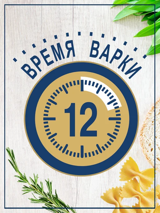 Federici Макароны Бантики из твёрдых сортов пшеницы №66, 3кг, 3 кг, фото 3
