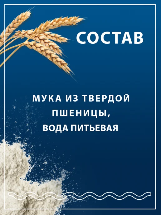 Federici Макароны Бантики из твёрдых сортов пшеницы №66, 3кг, 3 кг, фото 6