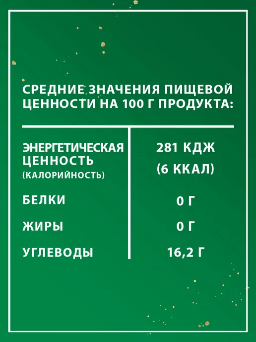 Federici Тропический фруктовый коктейль с соком маракуйи, 435 мл, 435 мл, фото 6