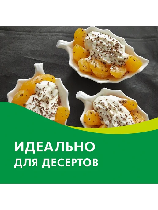 LUTIK Мандарины консервированные дольками в сиропе, 314мл, 314 мл, фото 4